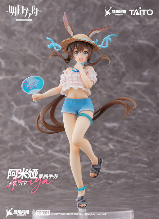 Arknights - Amiya: Coreful (Swimsuit Ver.) - TAITO