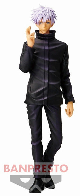 Jujutsu Kaisen - Satoru Gojo - Banpresto