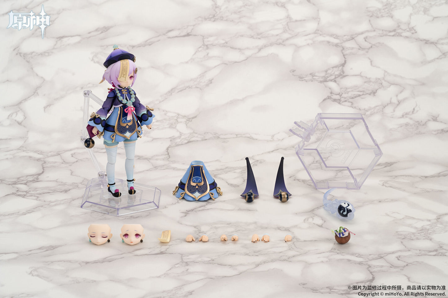 Genshin Impact - Qiqi (Icy Resurrection Ver.) Arctech 1/8 - Apex Innovation / miHoYo