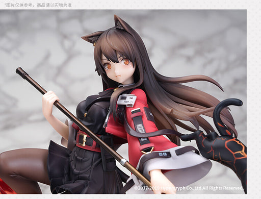 Arknights - Skyfire: Elite 2 Ver. 1/7 - Apex Innovation