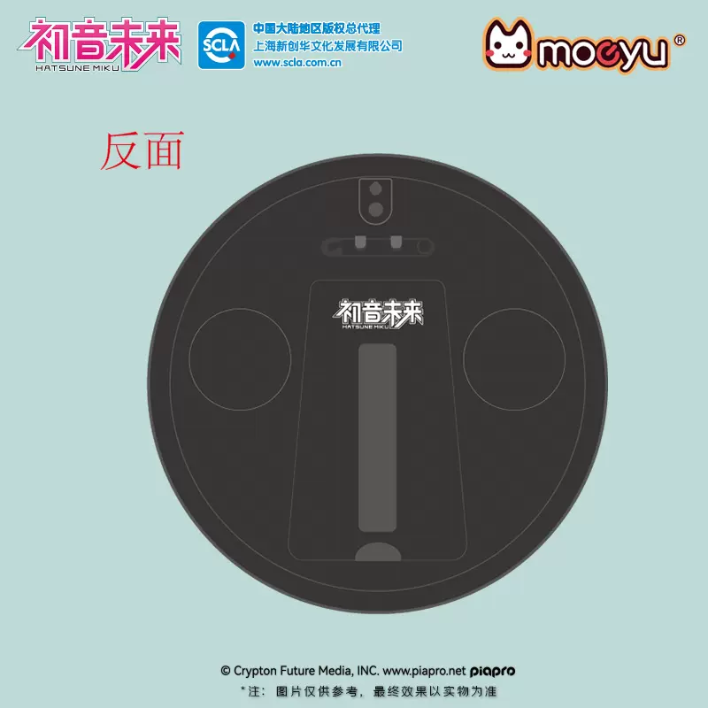 Vocaloid - Hatsune Miku: 39 Language of Flowers Big Badge - Moeyu