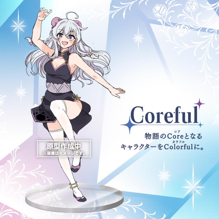 The Journey of Elaina - Elaina (China Dress Ver.) - Coreful