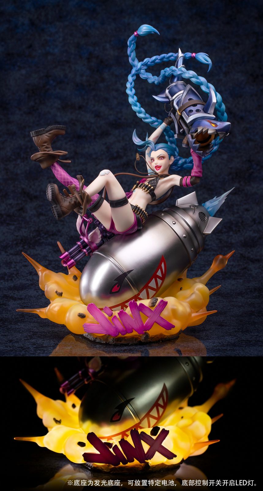 League of Legends - Jinx 1/7 - Myethos