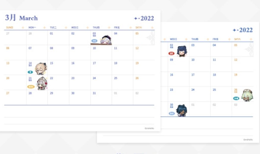 Genshin Impact - Wish Upon a Star Acrylic Frame 2022 and Calender - miHoYo