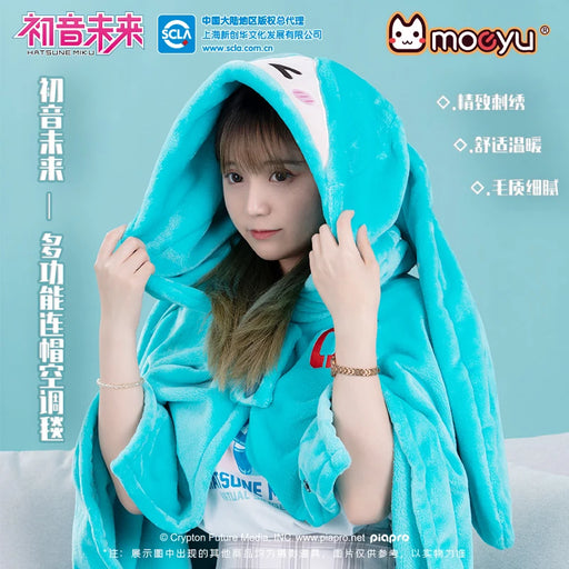 Vocaloid - Hatsune Miku: Official Hooded Blanket - Moeyu