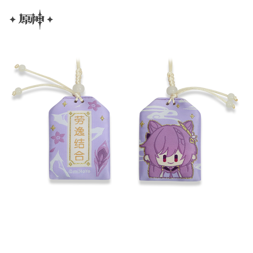 Genshin Impact - Liyue Omamori Charm - miHoYo