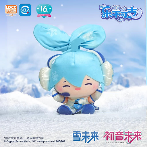 Vocaloid - Snow Miku: Music Doll Plushie - Piapro