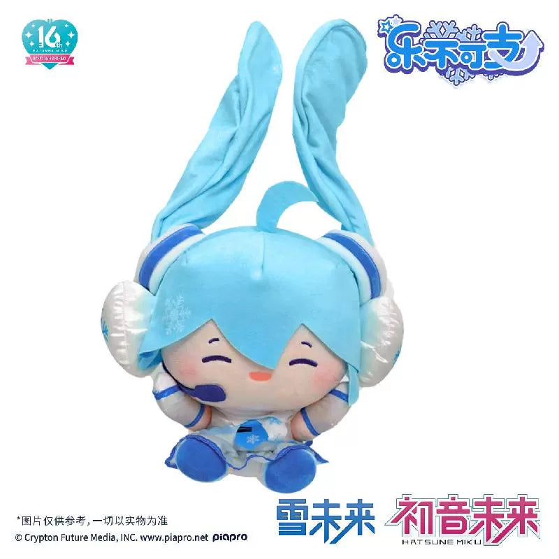 Vocaloid - Snow Miku: Music Doll Plushie - Piapro