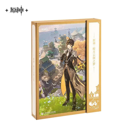 Genshin Impact - Jade Moon Upon the Sea of Clouds CD Set -miHoYo