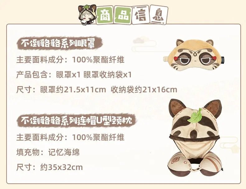 Genshin Impact - Sayu: Muji Muji Daruma Sleeping Mask Set - miHoYo