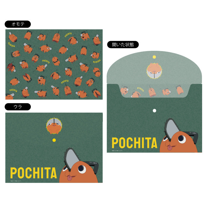 Chainsaw Man - Pochita Clear File With Lid 2. - Ensky