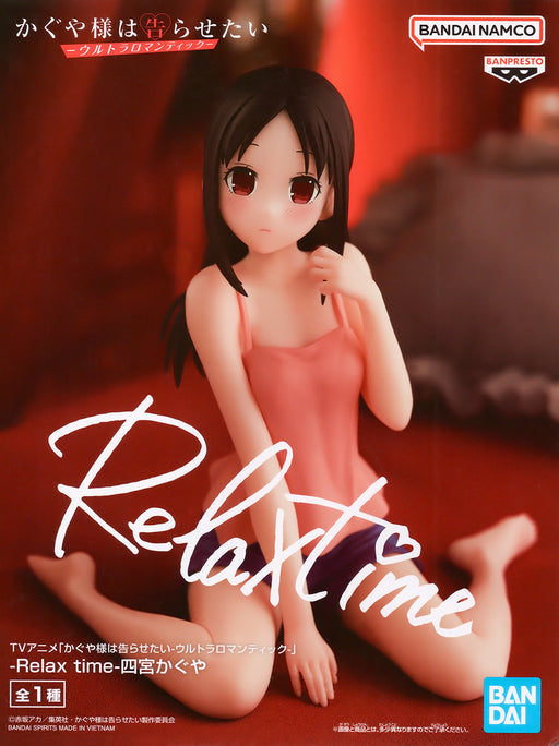 Kaguya-sama: Love Is War - Kaguya Shinomiya: Relax Time - Banpresto