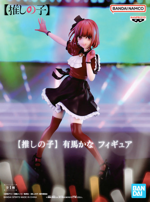 Oshi no Ko - Kana Arima - Banpresto