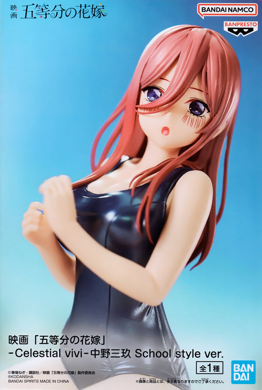 The Quintessential Quintuplets - Miku Nakano: Celestial Vivi (School Style Ver.) - Banpresto