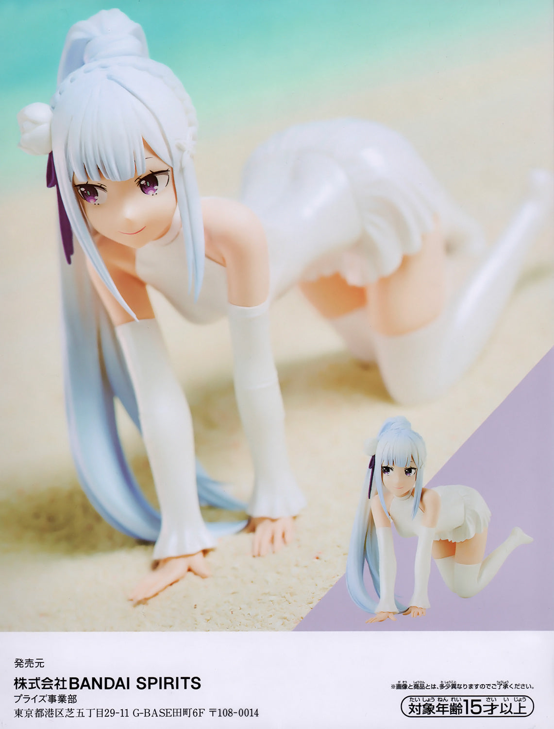 Re:Zero - Emilia: Celestial Vivi - Banpresto