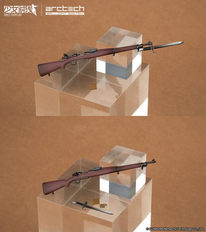 Girls' Frontline - Springfield: Aromatic Silence Ver. Arctech 1/8 - Apex Innovation