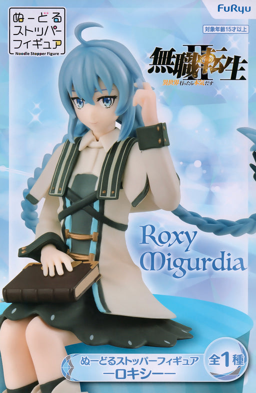 Mushoku Tensei: Jobless Reincarnation - Roxy Migurdia: Noodle Stopper - FuRyu