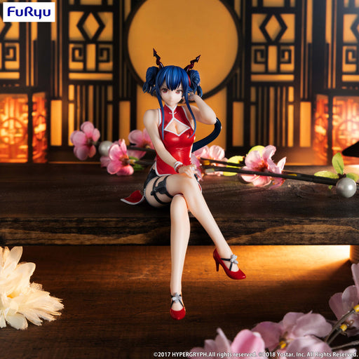 Arknights - Ch'en: Noodle Stopper (Ageless Afterglow Ver.) - FuRyu