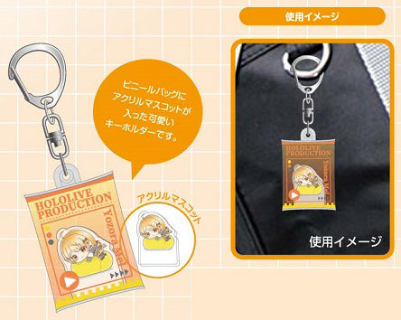 Hololive - Hug Meets Air-Fuwa Keychain B Box (10 pc) - Hasepro