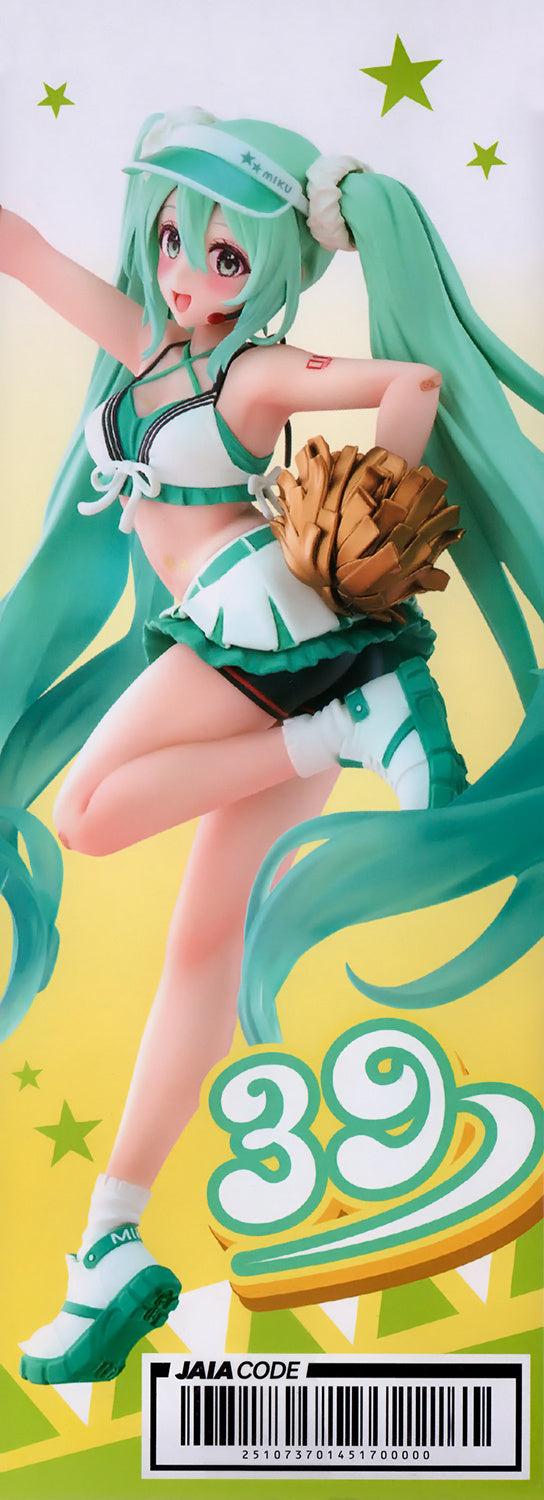 Vocaloid - Hatsune Miku: Fashion Figure Uniform - TAITO