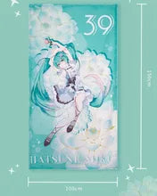 Vocaloid - Hatsune Miku: 39 Language of Flowers Flannel Blanket - Moeyu