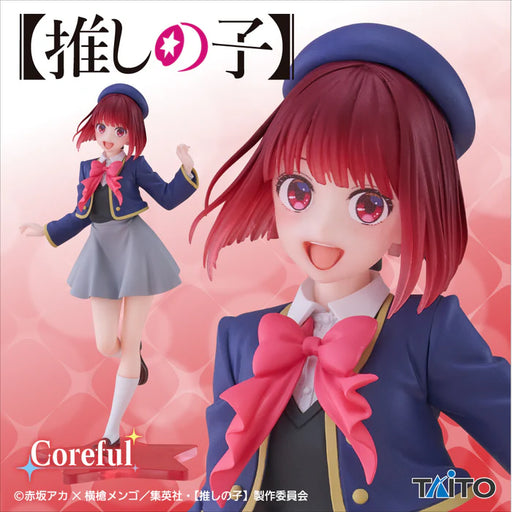 [Pre-order] Oshi no Ko - Kana Arima: Uniform Ver. - Coreful