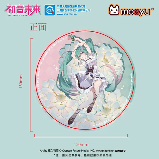 Vocaloid - Hatsune Miku: 39 Language of Flowers Big Badge - Moeyu
