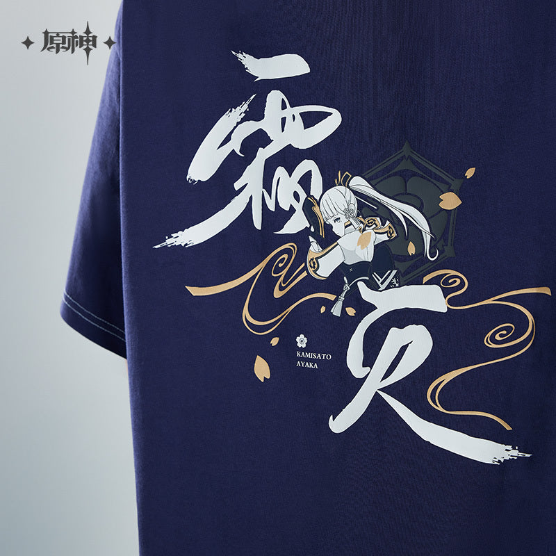 [Pre-order] Genshin Impact - Ayaka Impression Series: Blue/White T-Shirt - miHoYo