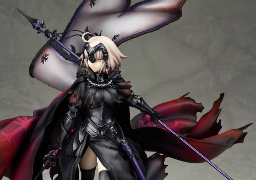 Fate/Grand Order - Avenger / Jeanne d'Arc Alter 1/7 - ALTER