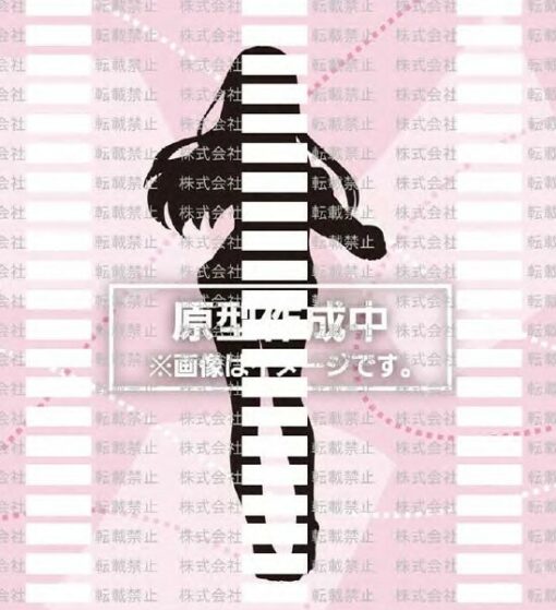 [Pre-order] My Dress-Up Darling - Marin Kitagawa: Coreful (Parka Ver.) - TAITO