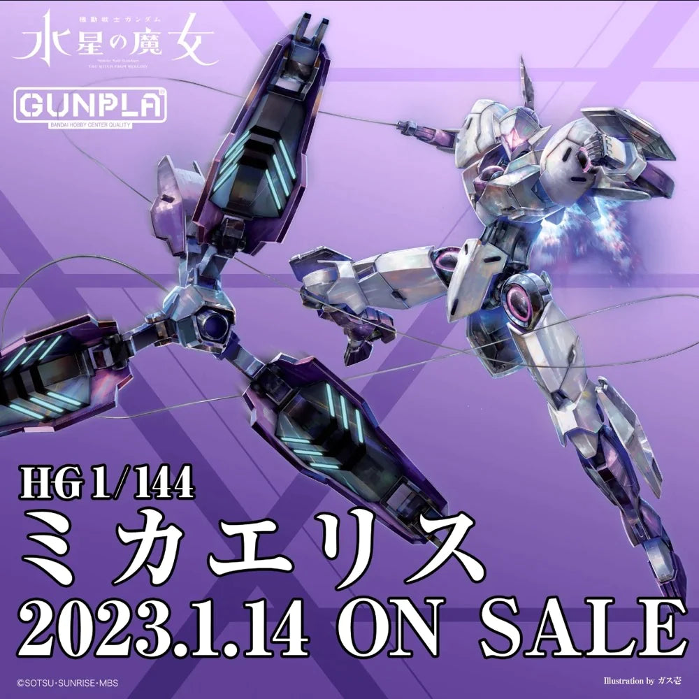 HG 1/144 Gundam Michaelis