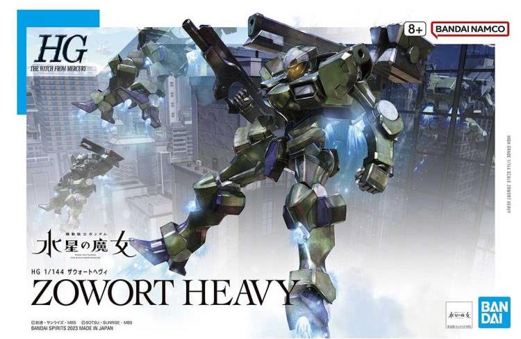 HG 1/144 Gundam Zowort Heavy