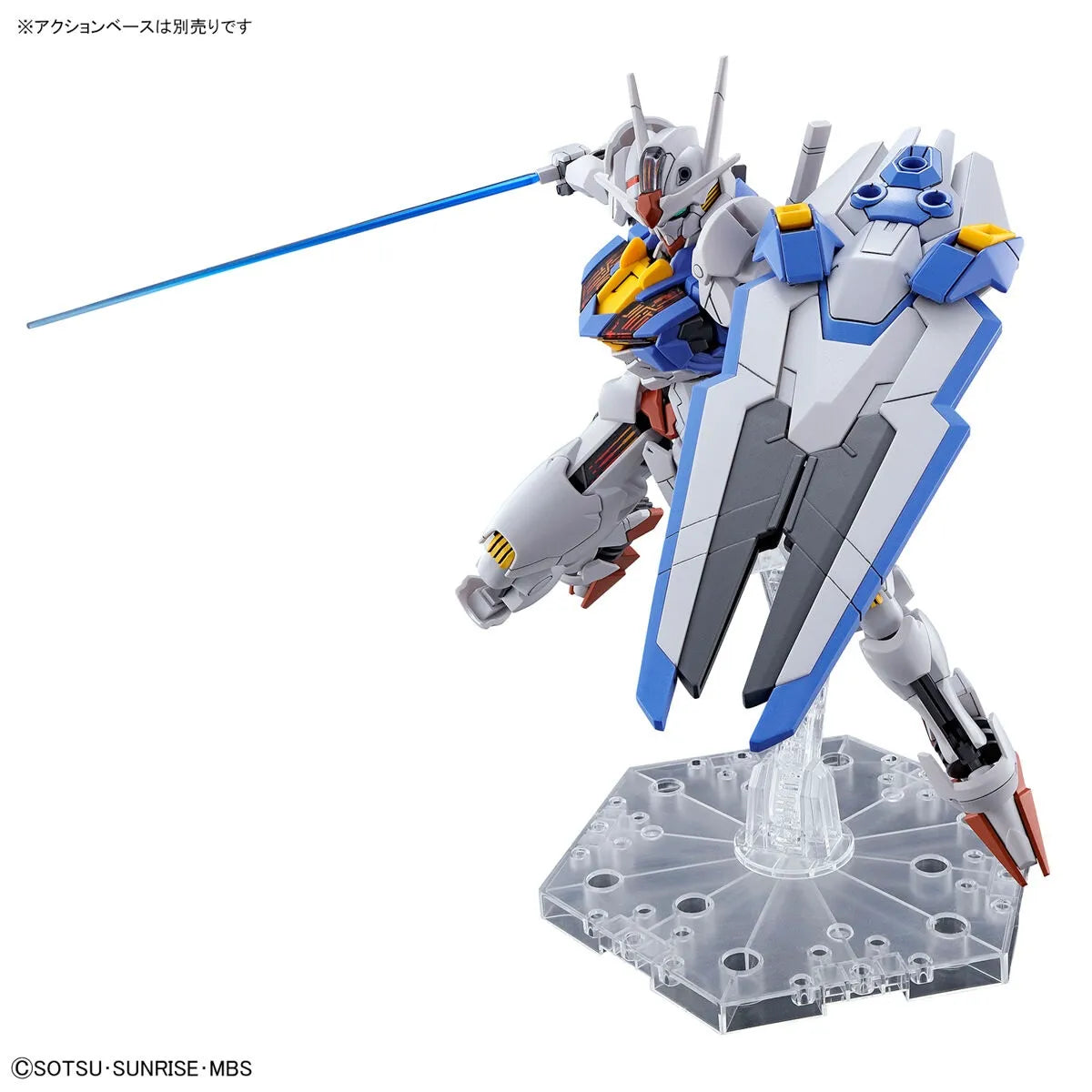 HG 1/144 Gundam Aerial [Re-issue 2024] - Gundam