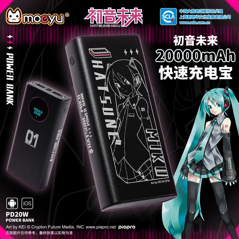 Vocaloid - Hatsune Miku: Official 20000mAh Powerbank - Moeyu