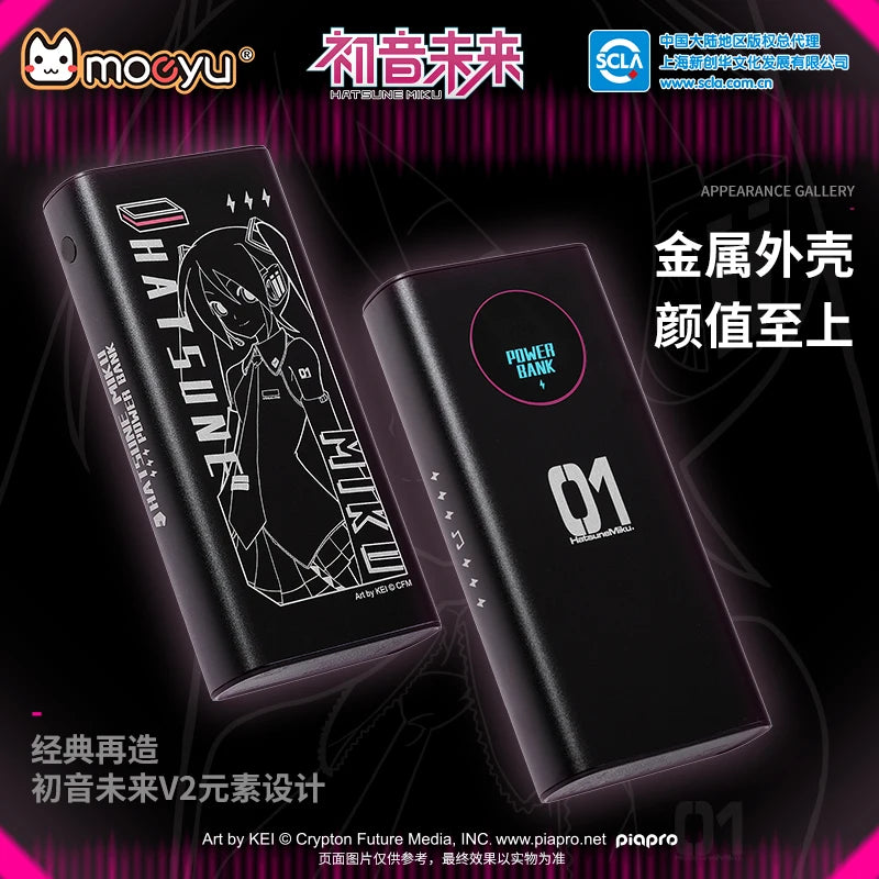 Vocaloid - Hatsune Miku: Official 20000mAh Powerbank - Moeyu