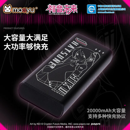 Vocaloid - Hatsune Miku: Official 20000mAh Powerbank - Moeyu