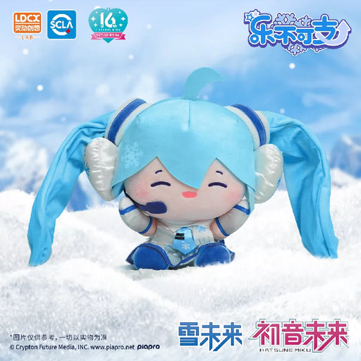 Vocaloid - Snow Miku: Music Doll Plushie - Piapro