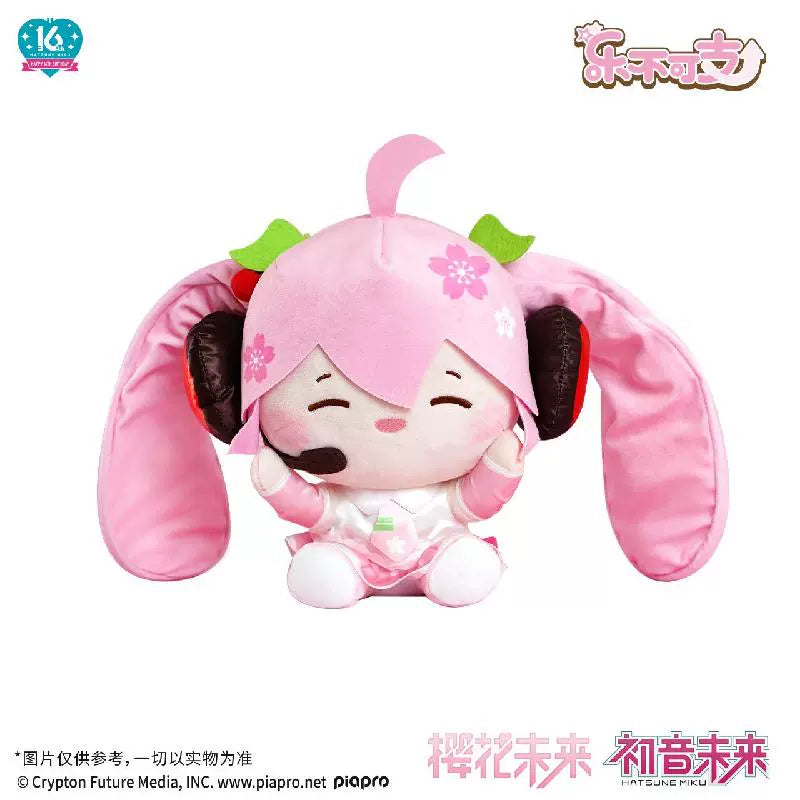 Vocaloid - Sakura Miku: Music Doll Plushie - Piapro