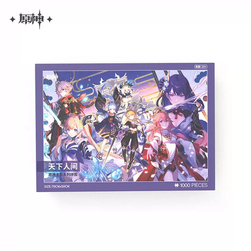 [Pre-order] Genshin Impact - Morn of A Thousand Roses 800 Piece Puzzle - miHoYo