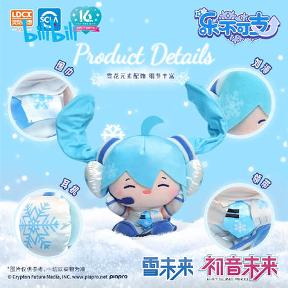Vocaloid - Snow Miku: Music Doll Plushie - Piapro