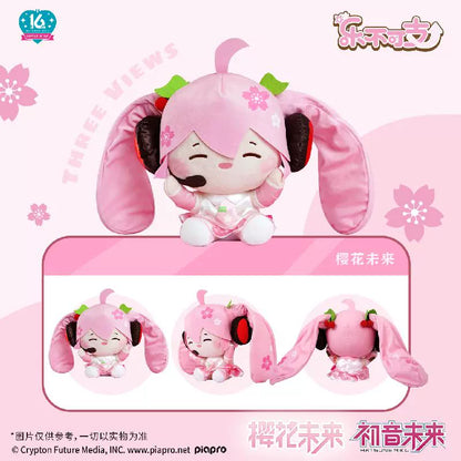 Vocaloid - Sakura Miku: Music Doll Plushie - Piapro