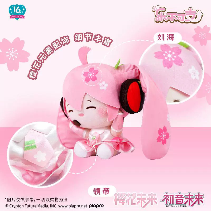 Vocaloid - Sakura Miku: Music Doll Plushie - Piapro