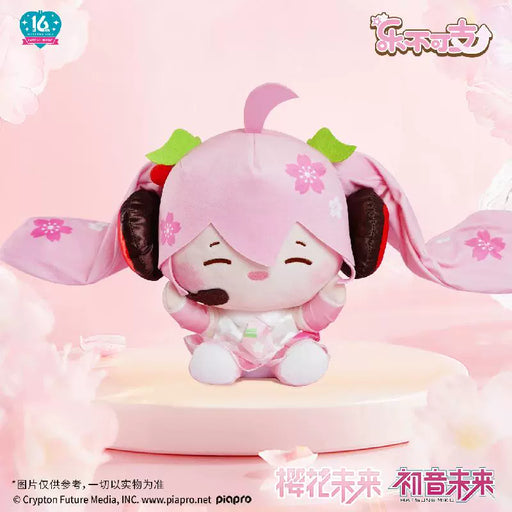 Vocaloid - Sakura Miku: Music Doll Plushie - Piapro