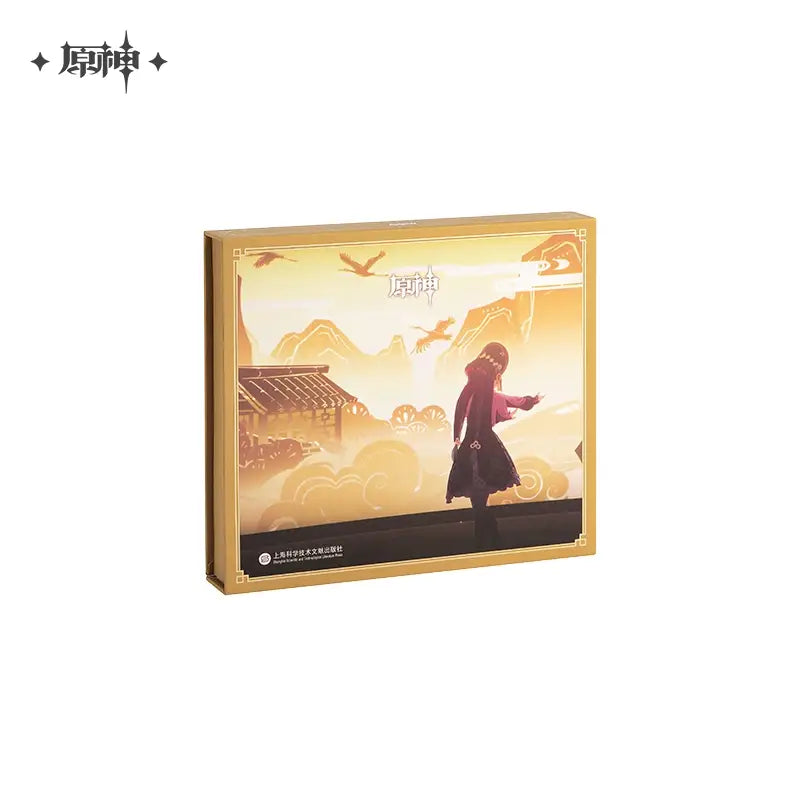 Genshin Impact - Jade Moon Upon the Sea of Clouds CD Set -miHoYo