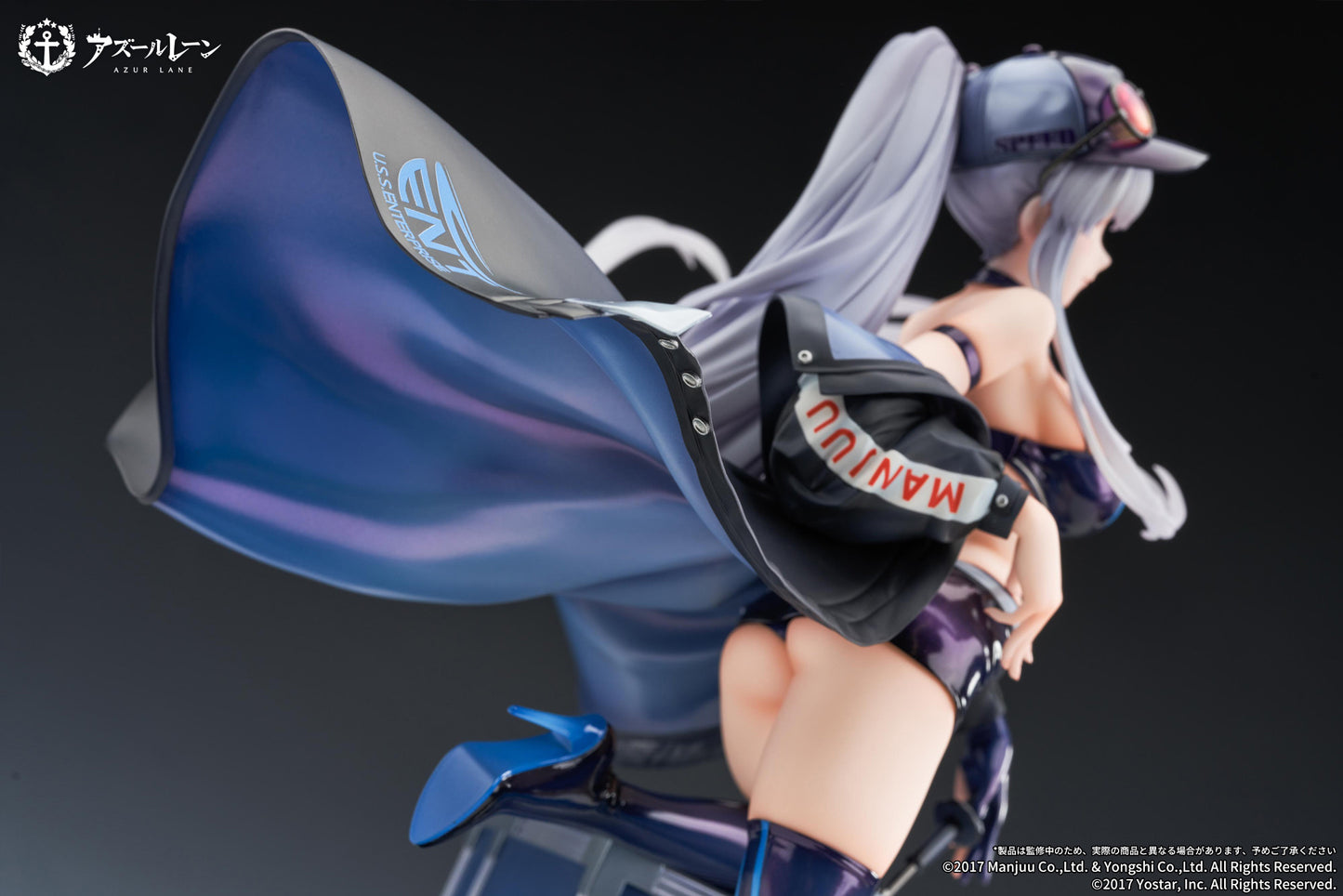 Azur Lane - Enterprise: Wind Catcher Ver. 1/7 - Apex Innovation