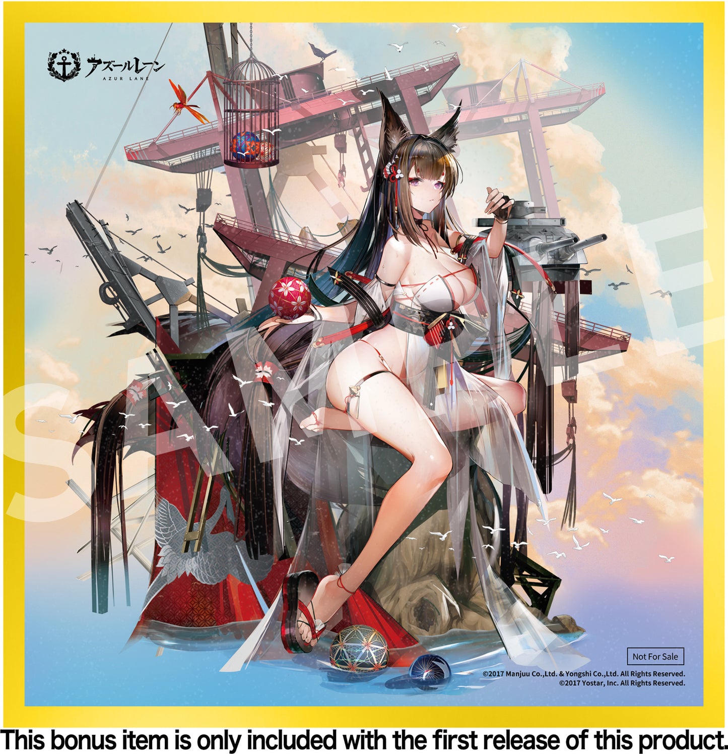 [Pre-order] Azur Lane - Amagi: Wending Waters, Serene Lotus Ver. 1/7 - APEX-TOYS