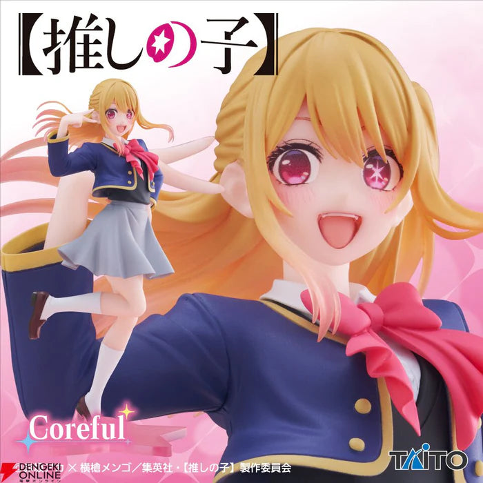 [Pre-order] Oshi no Ko - Ruby Hoshino: Uniform Ver. - Coreful