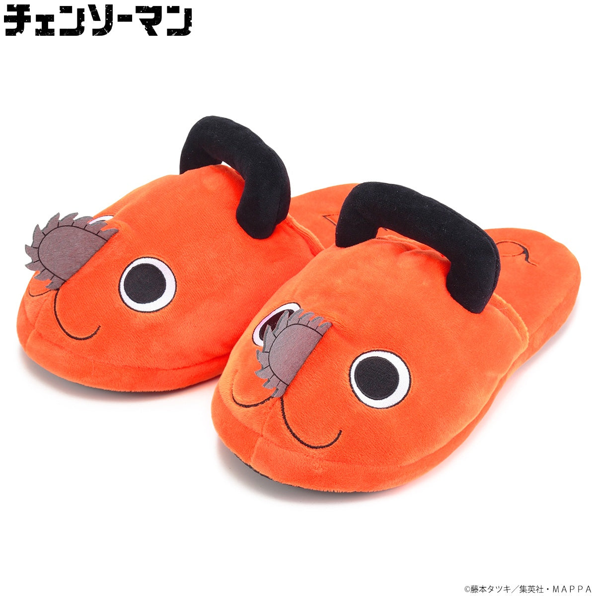 Chainsaw Man - Pochita's Room Slippers - Bandai