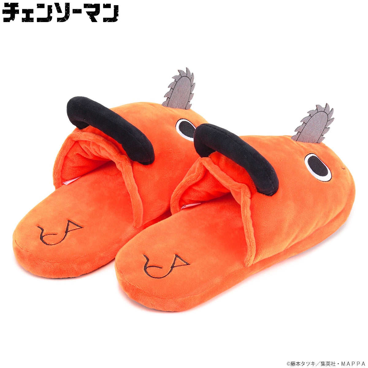 Chainsaw Man - Pochita's Room Slippers - Bandai