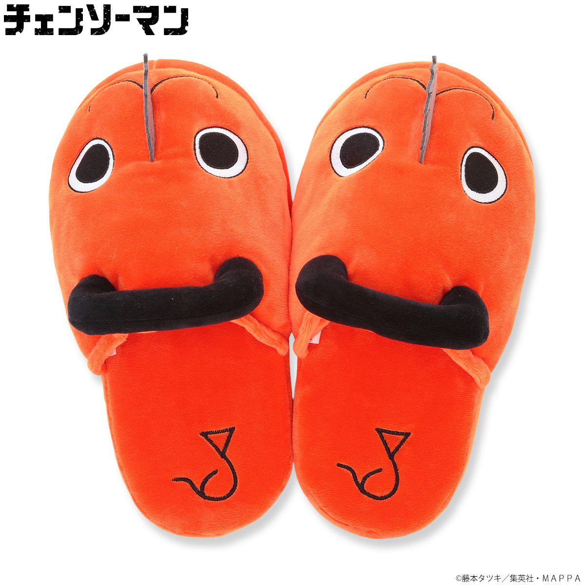 Chainsaw Man - Pochita's Room Slippers - Bandai